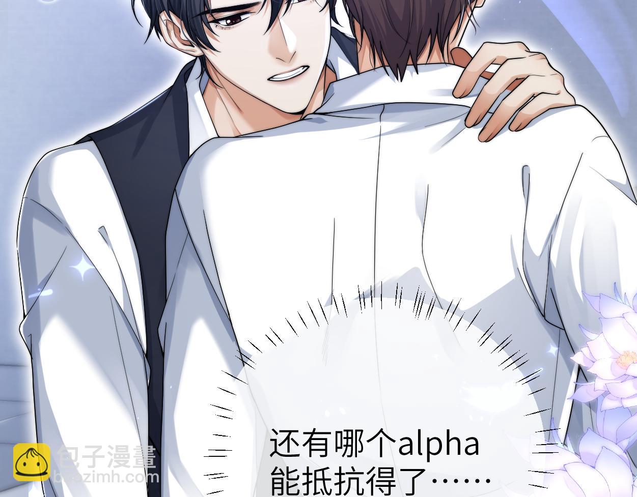 第21话 是不是晚了？(1/3)-第22话