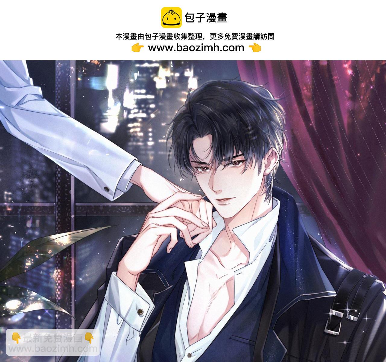 第23话 别捉弄我了(1/3)-第24话