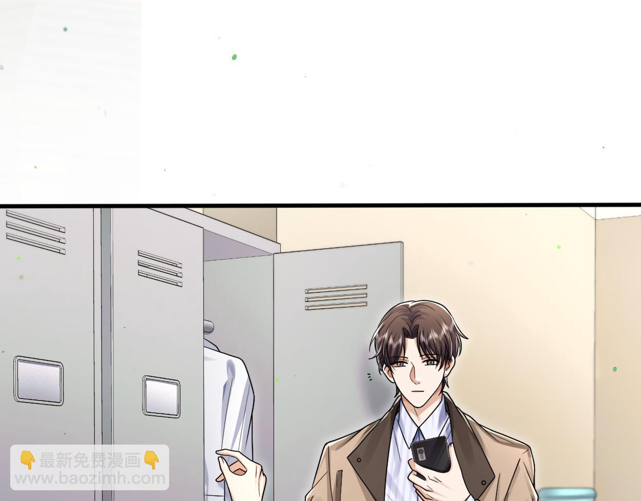 第23话 别捉弄我了(1/3)-第24话