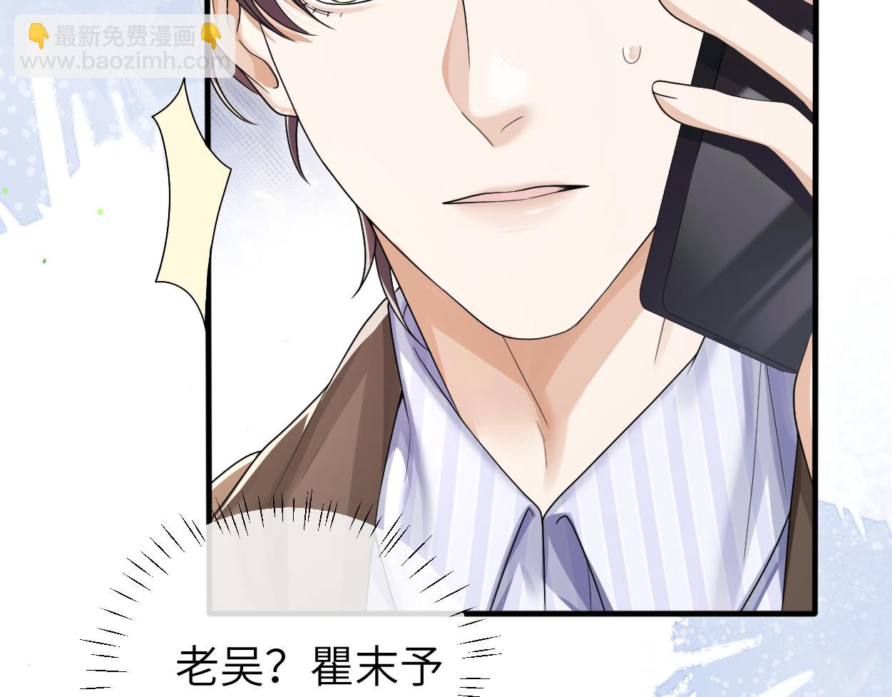 第23话 别捉弄我了(1/3)-第24话