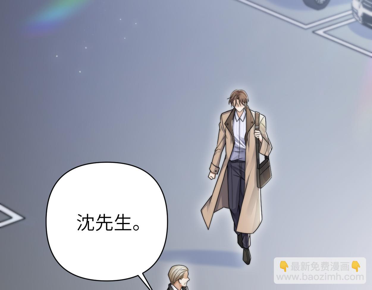 第23话 别捉弄我了(1/3)-第24话