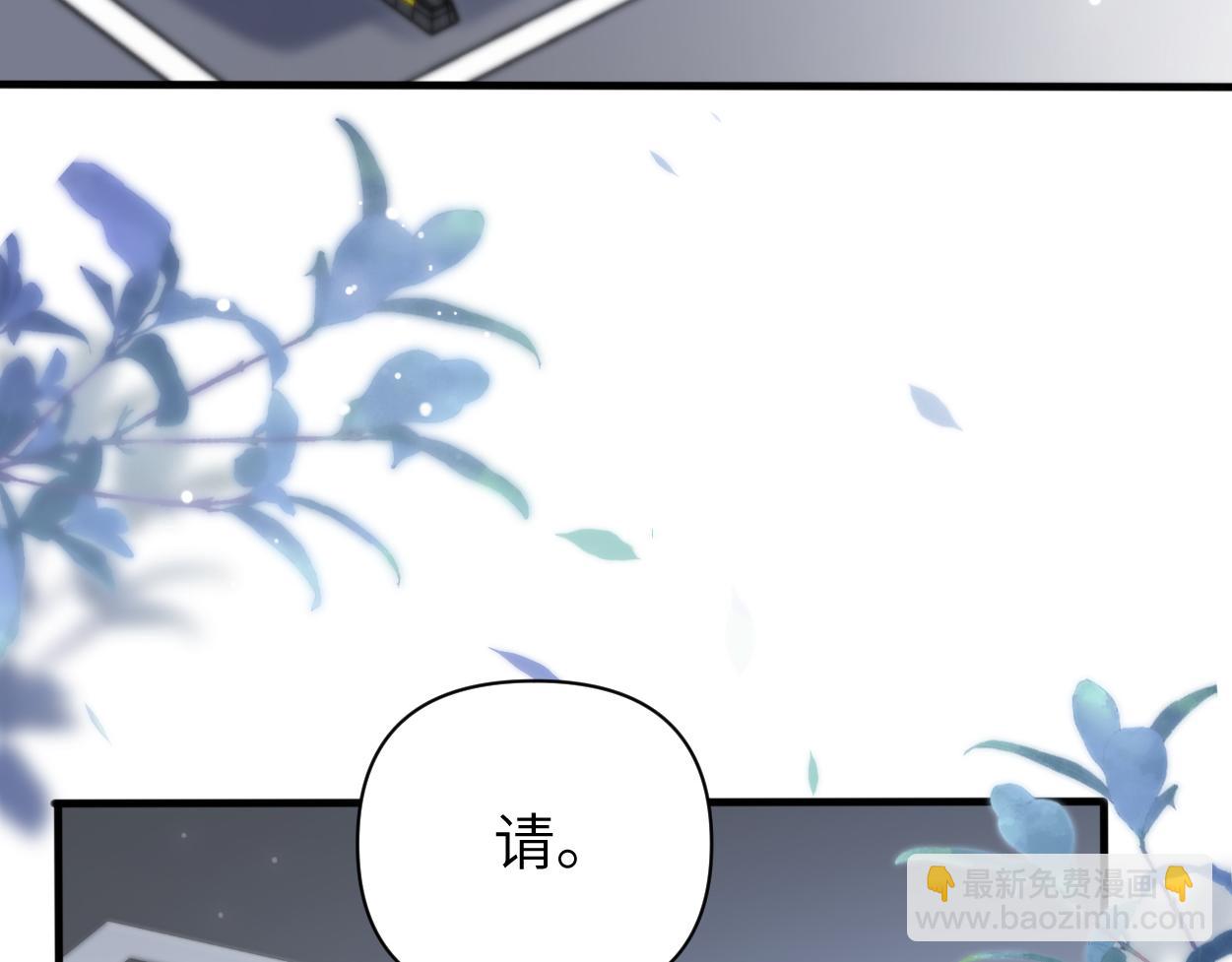 第23话 别捉弄我了(1/3)-第24话