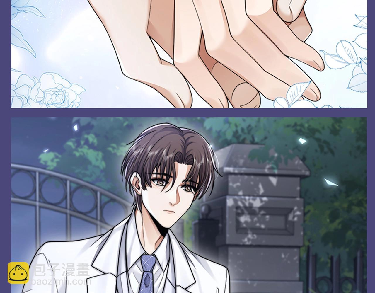 第2期 特别企划：墨鱼圣代cp真好磕！-第26话