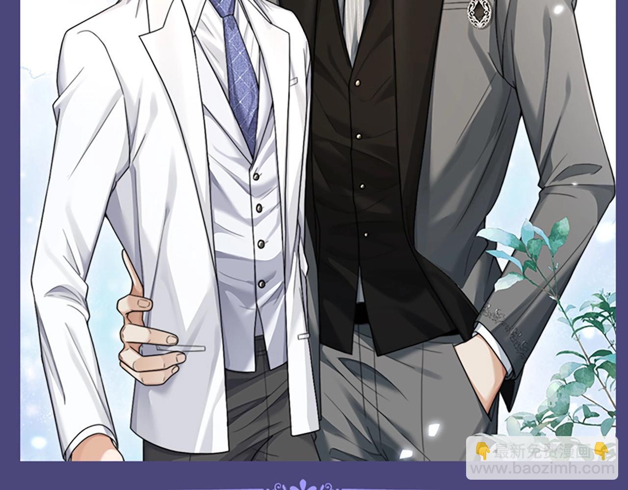 第2期 特别企划：墨鱼圣代cp真好磕！-第26话