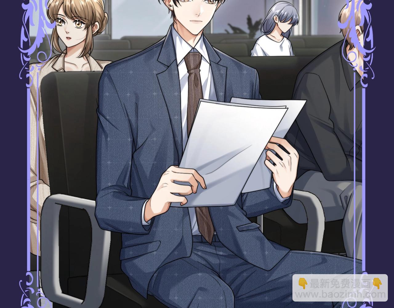 第3期 特别企划：正装爱好者的天堂！-第28话