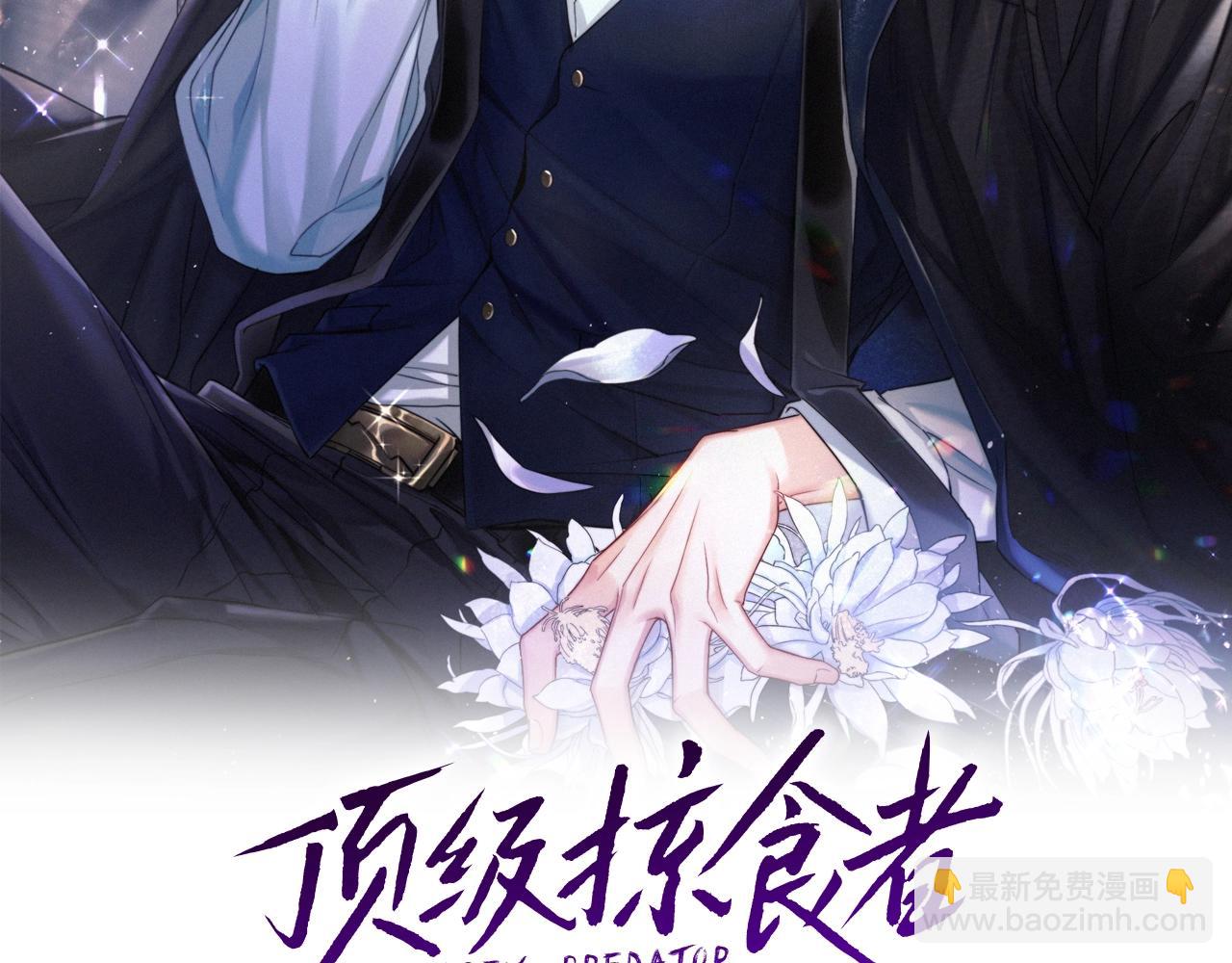 第3话 你有什么要求(1/3)-第4话