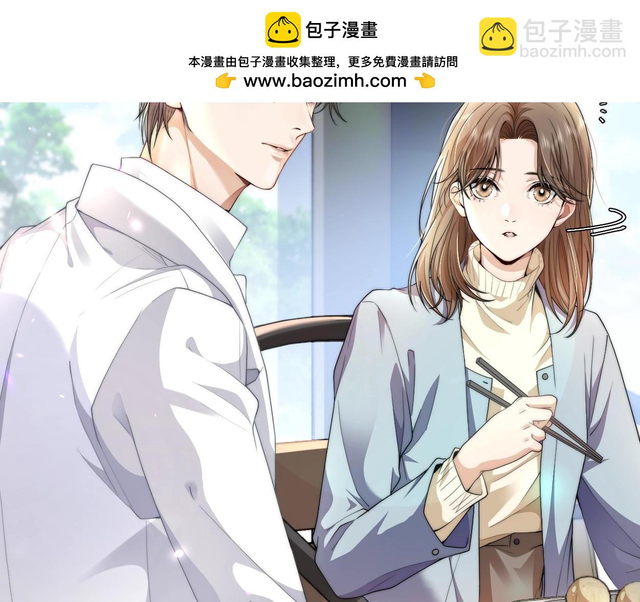 第3话 你有什么要求(1/3)-第4话