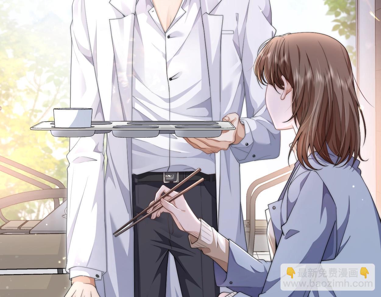 第3话 你有什么要求(1/3)-第4话