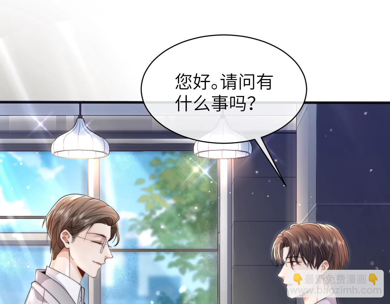 第3话 你有什么要求(1/3)-第4话