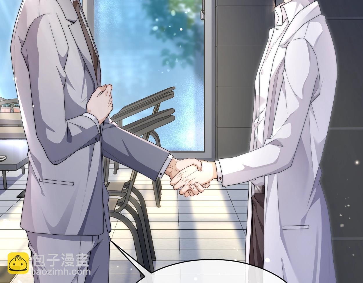 第3话 你有什么要求(1/3)-第4话