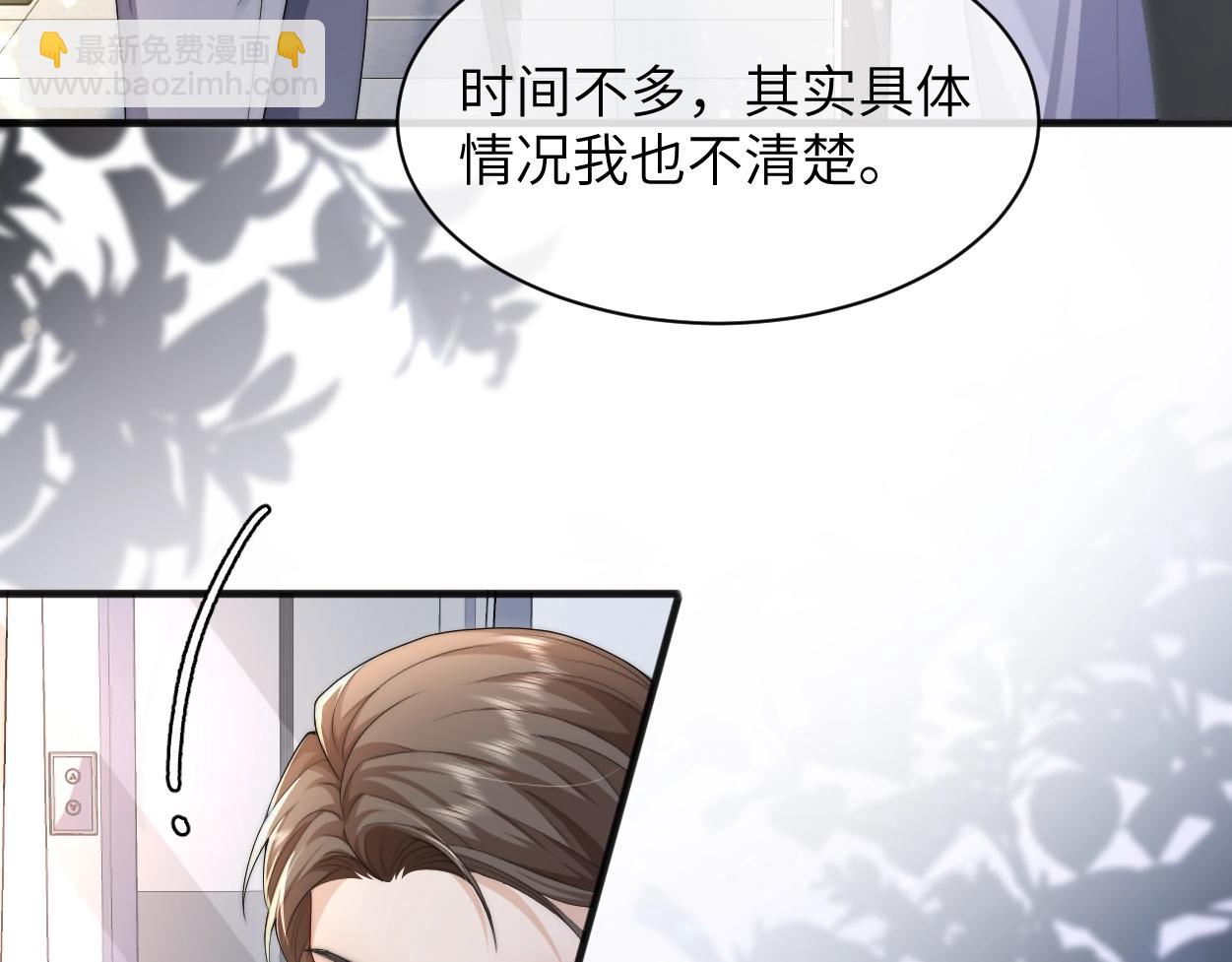 第3话 你有什么要求(1/3)-第4话