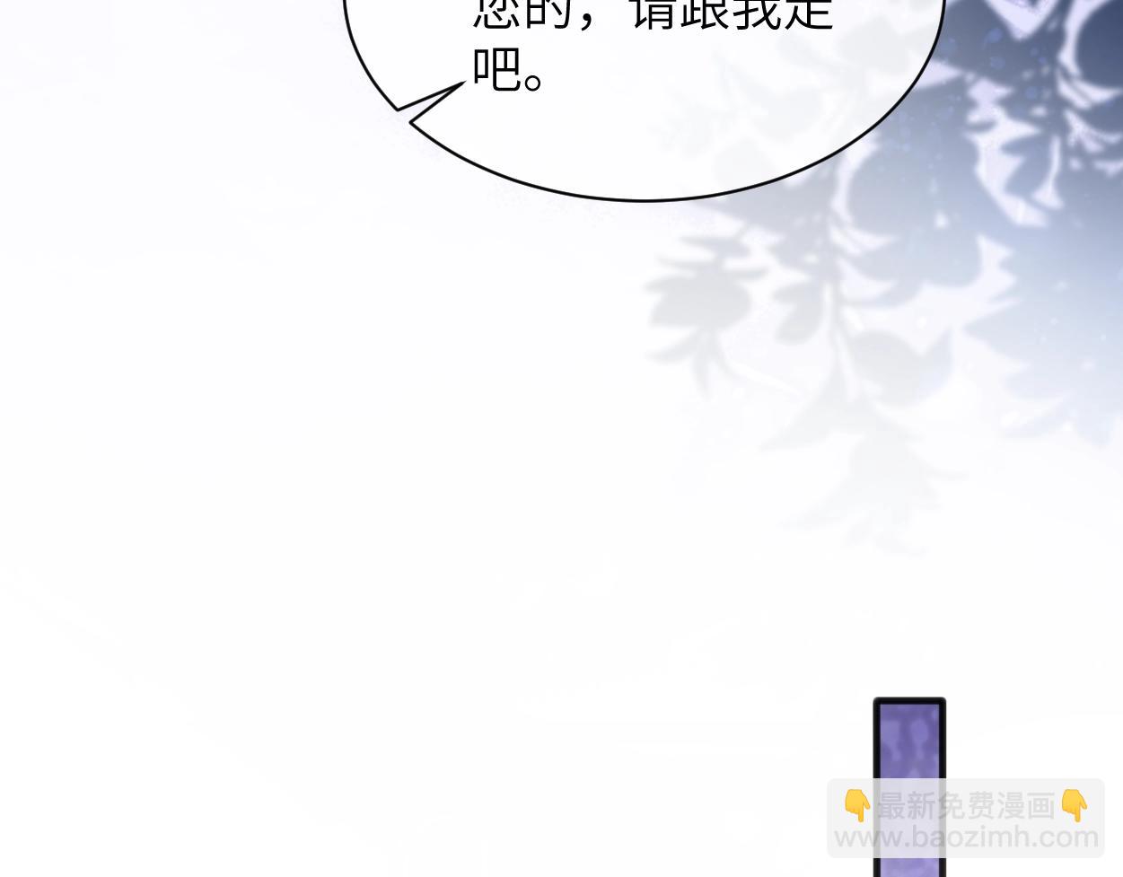 第3话 你有什么要求(1/3)-第4话