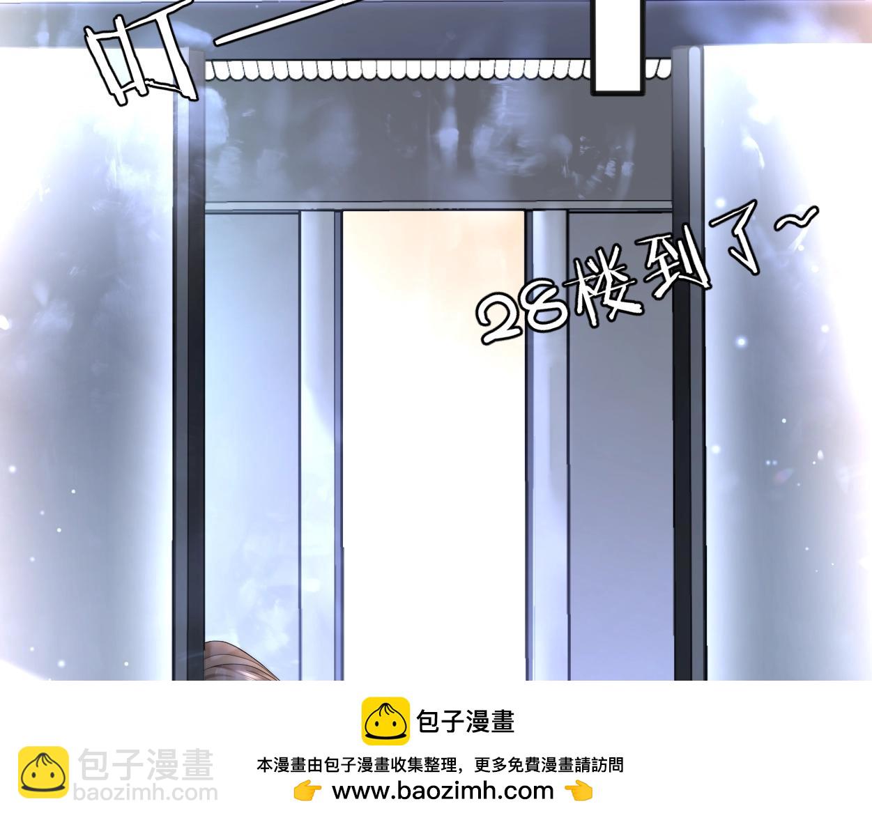 第3话 你有什么要求(1/3)-第4话