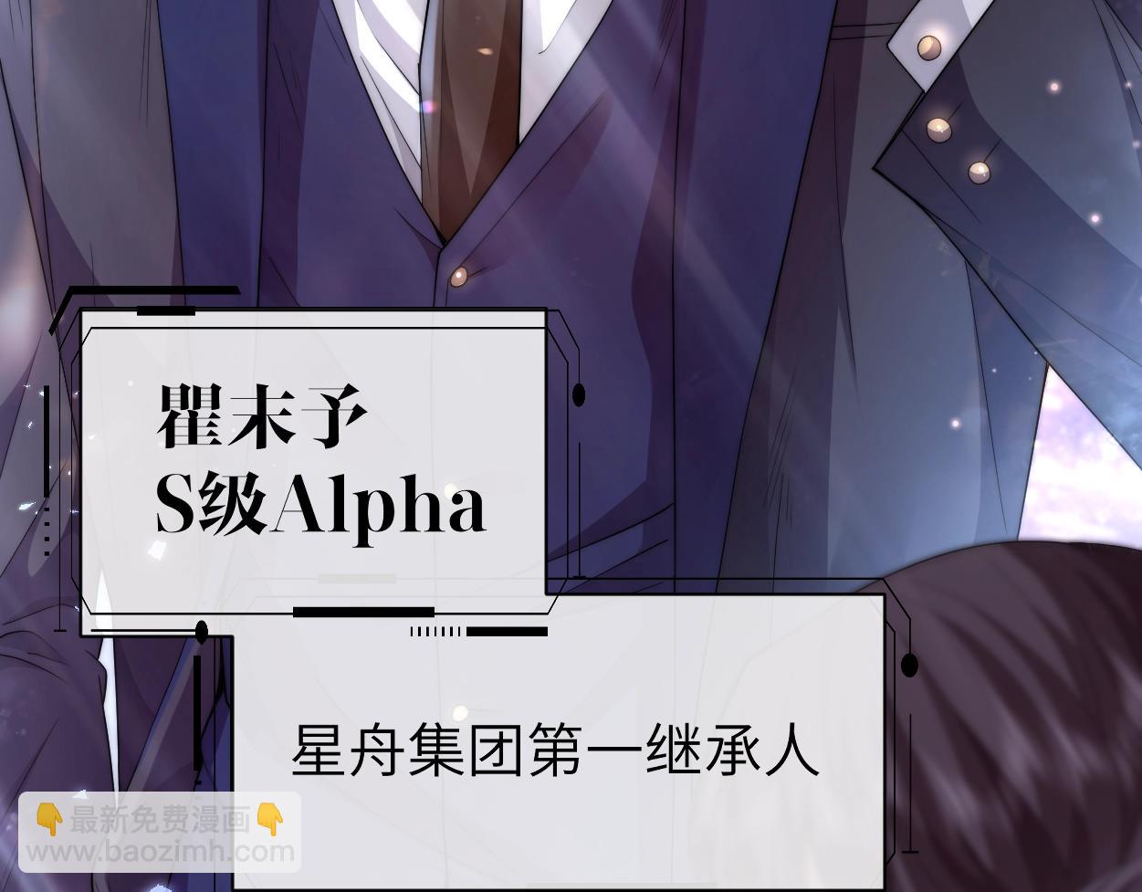 第3话 你有什么要求(1/3)-第4话