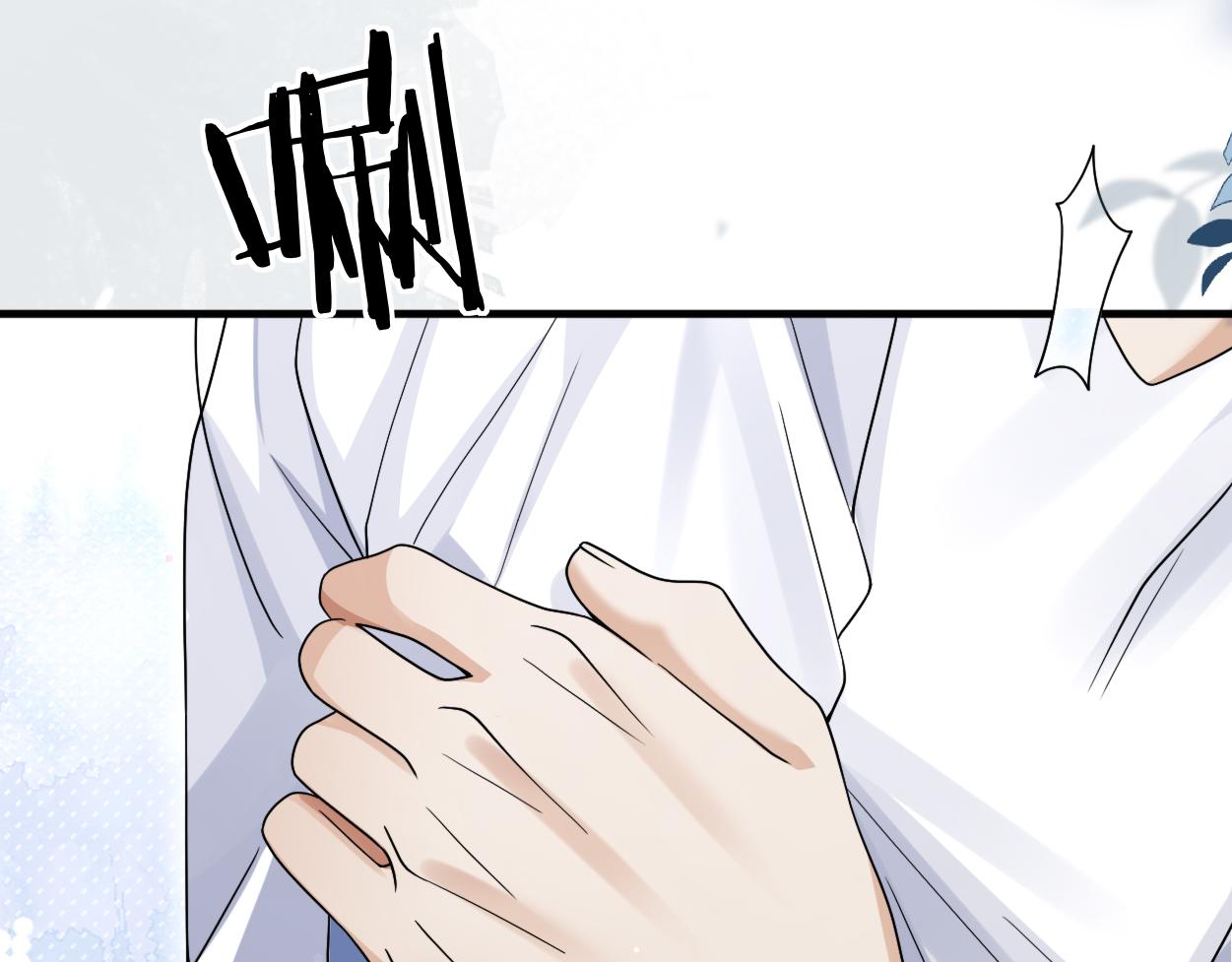 第29话 那你喜欢他吗？(1/3)-第44话