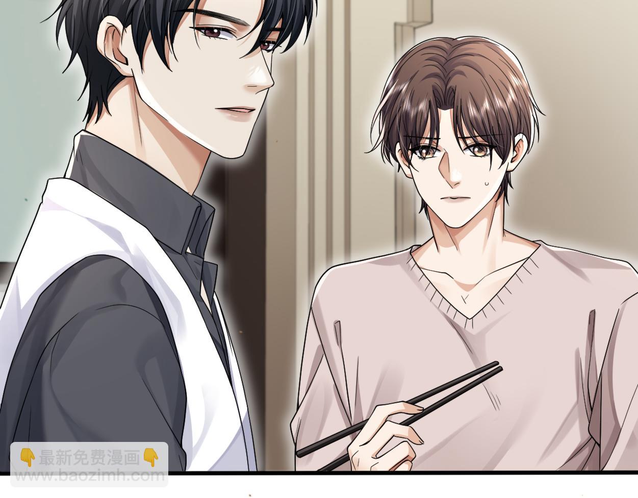 第29话 那你喜欢他吗？(1/3)-第44话