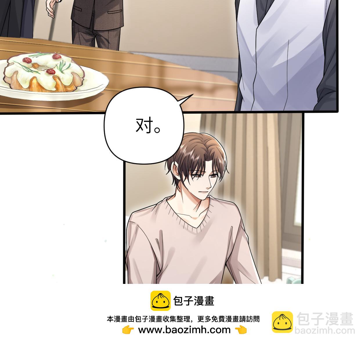 第29话 那你喜欢他吗？(1/3)-第44话