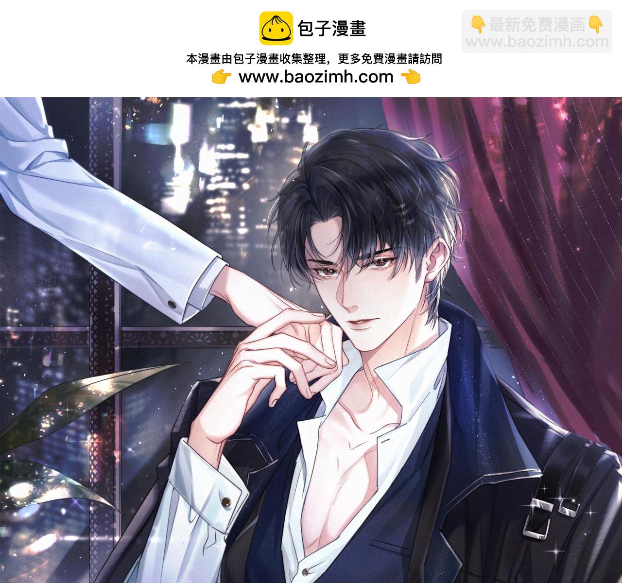 第25话 我可以帮你(1/3)-第30话