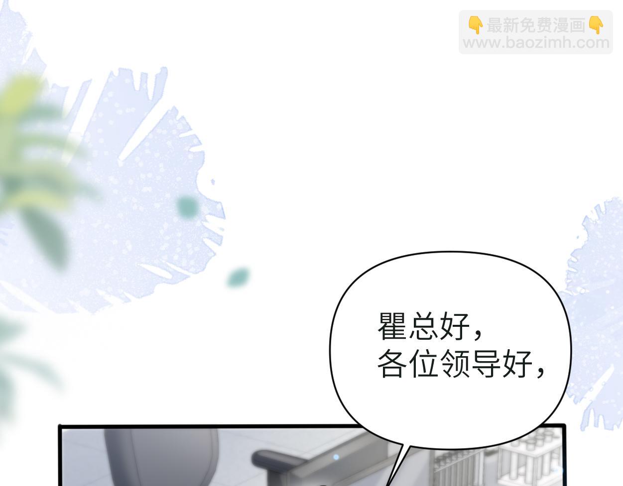 第25话 我可以帮你(1/3)-第30话