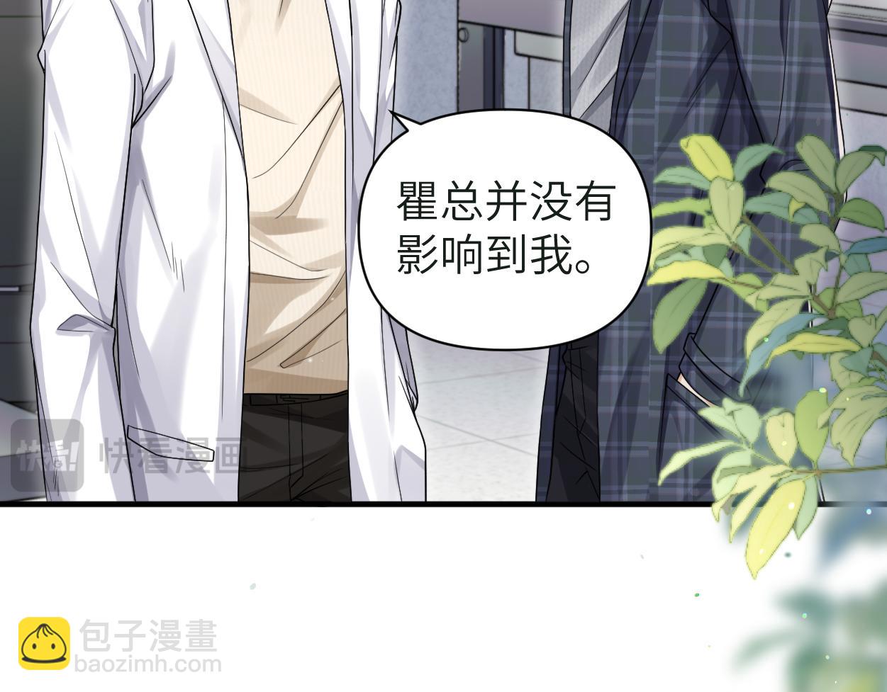 第25话 我可以帮你(1/3)-第30话