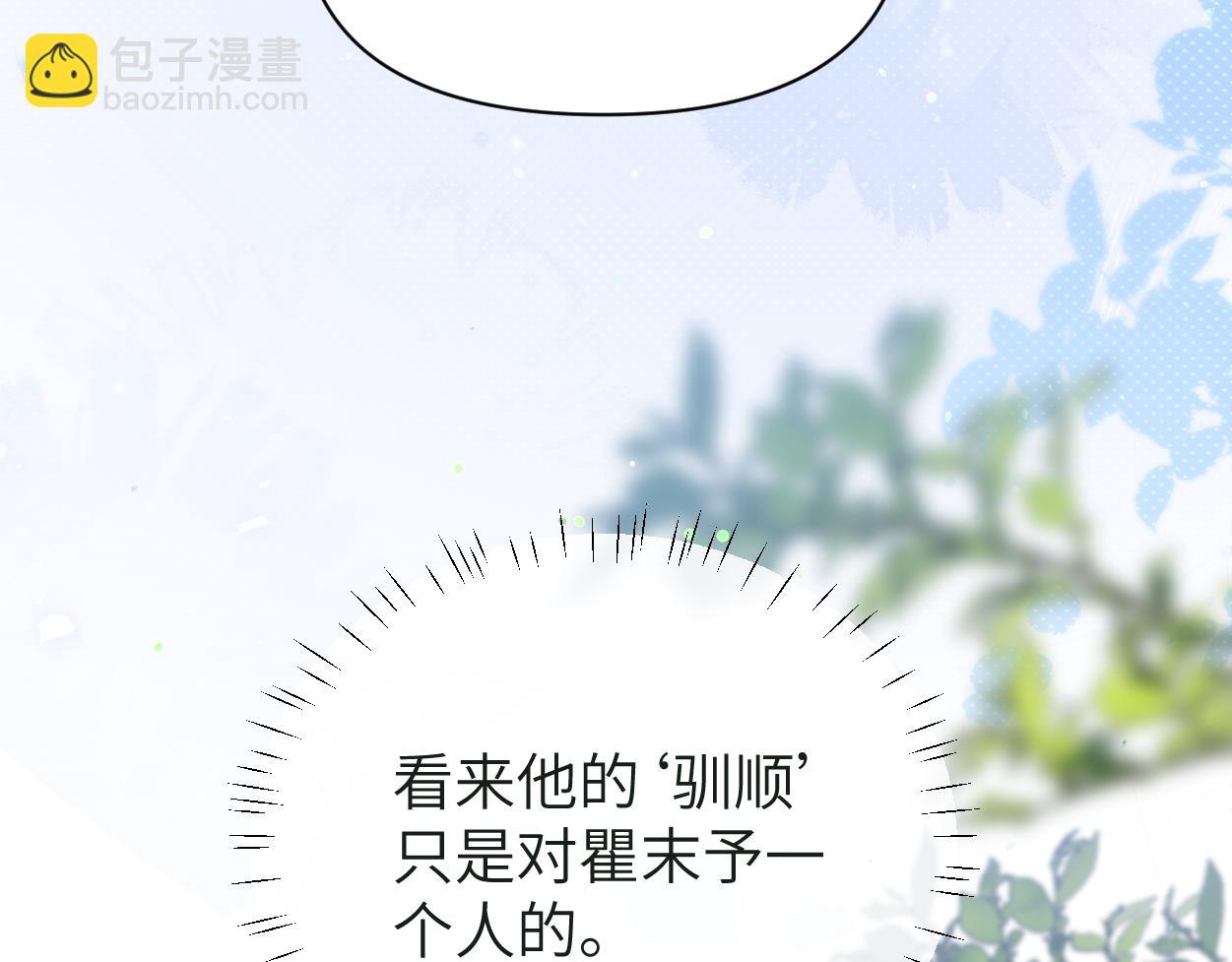 第25话 我可以帮你(1/3)-第30话