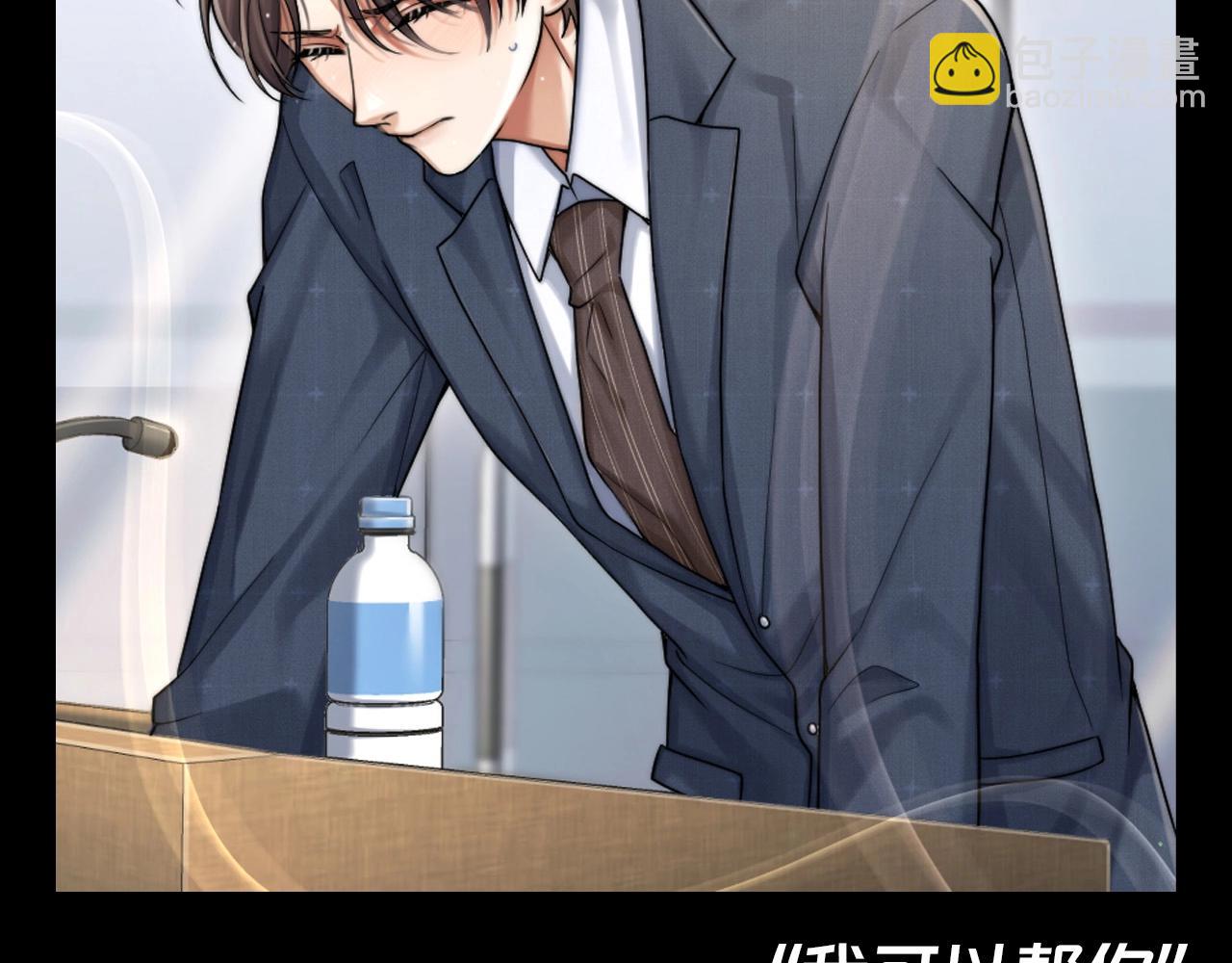 第6期 整活企划：漫画名场面盘点！-第32话