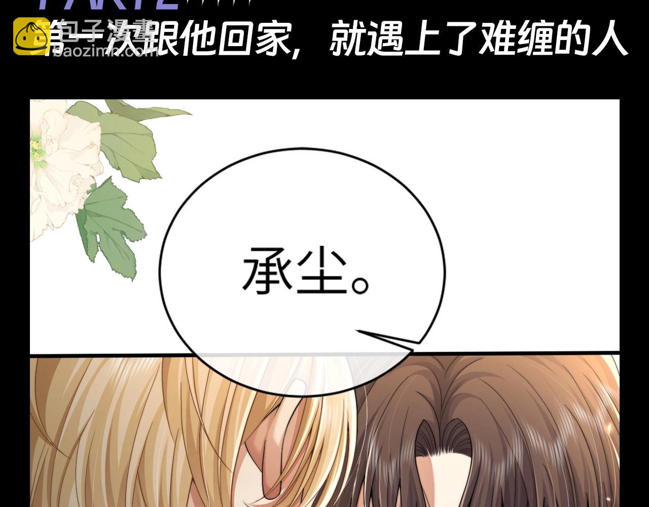 第6期 整活企划：漫画名场面盘点！-第32话