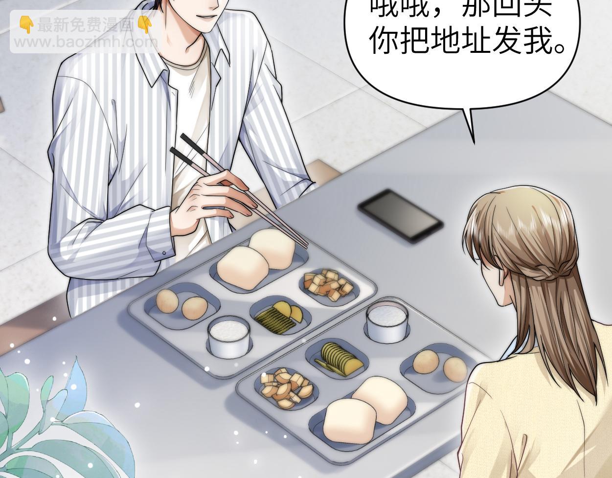 第27话 要不要来个开胃菜？(1/3)-第36话