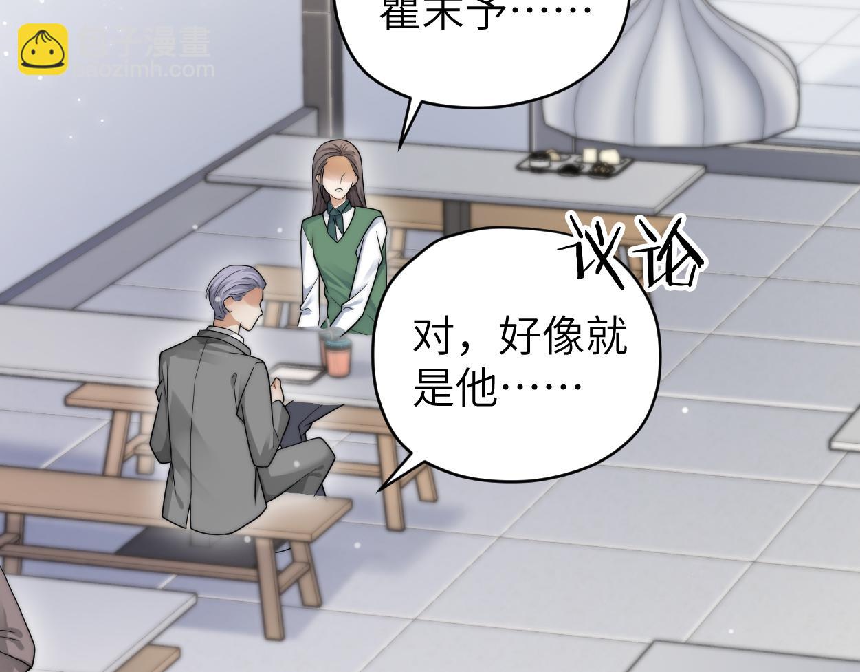 第27话 要不要来个开胃菜？(1/3)-第36话