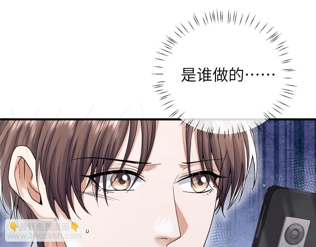 第27话 要不要来个开胃菜？(1/3)-第36话