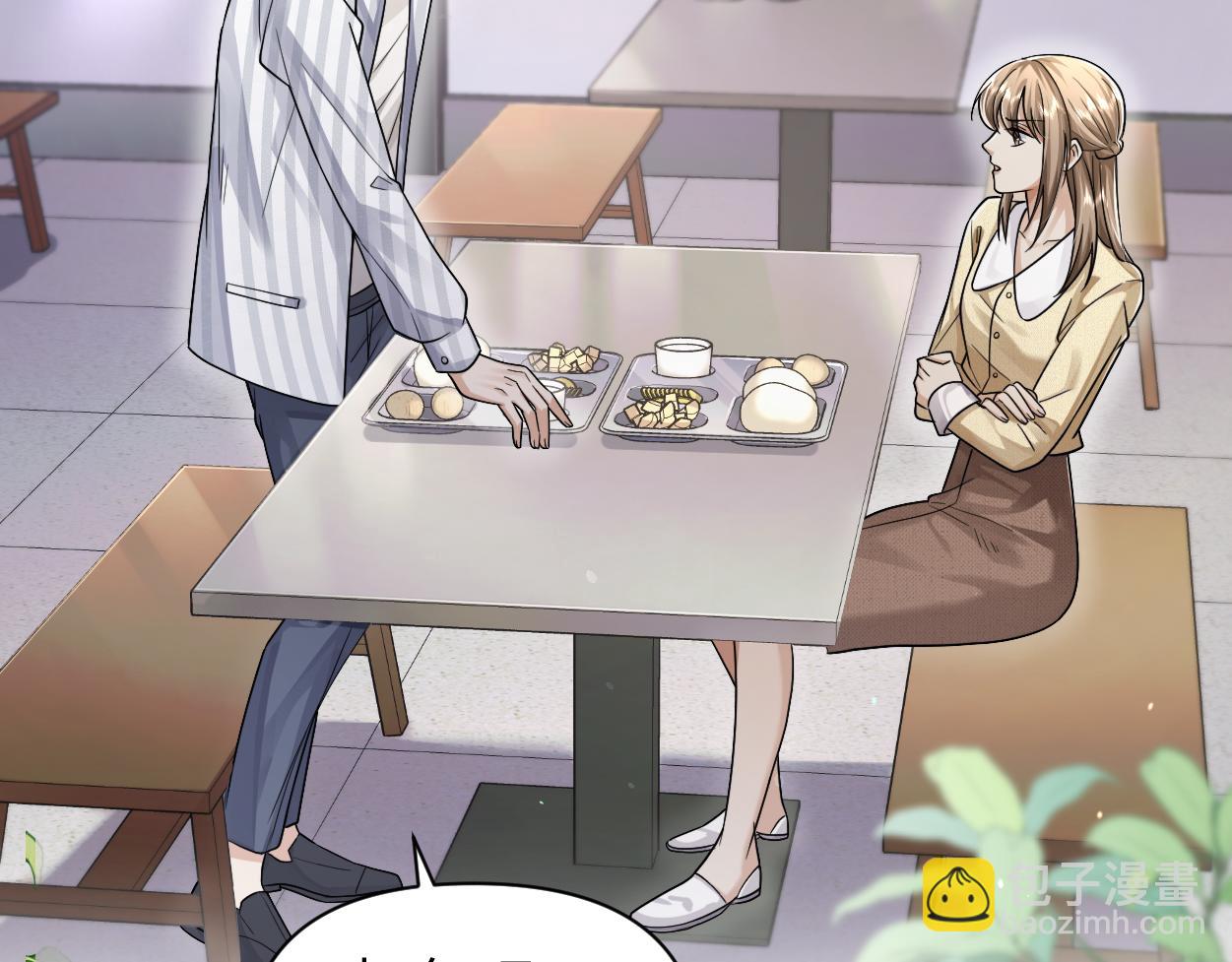 第27话 要不要来个开胃菜？(1/3)-第36话