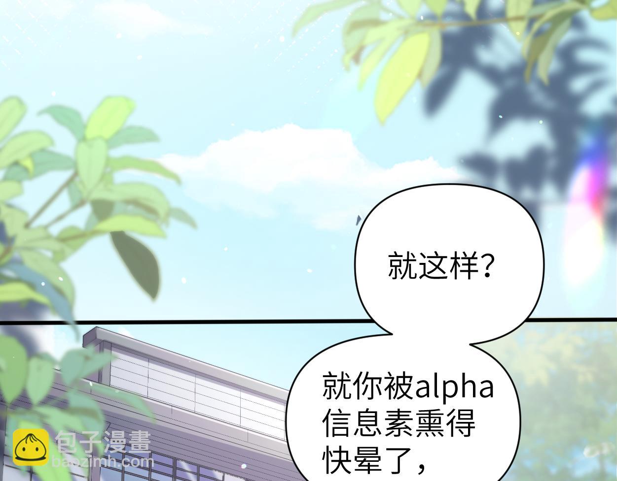 第27话 要不要来个开胃菜？(1/3)-第36话