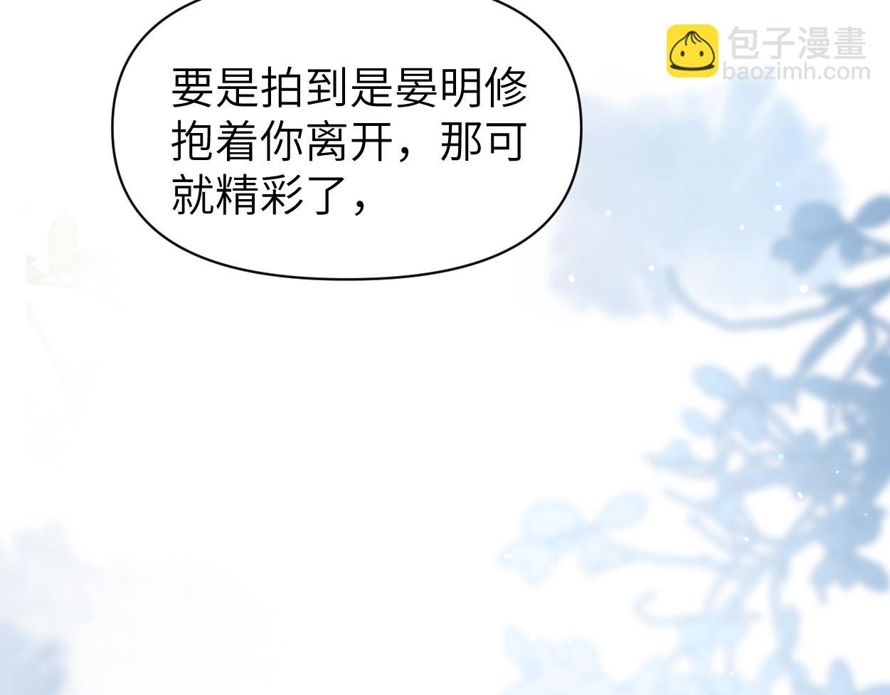 第27话 要不要来个开胃菜？(1/3)-第36话