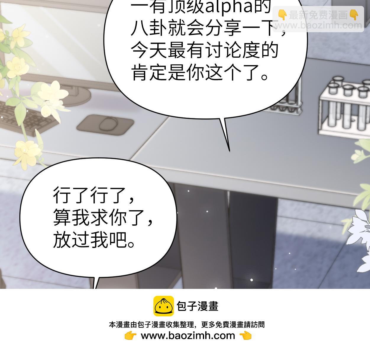 第27话 要不要来个开胃菜？(1/3)-第36话