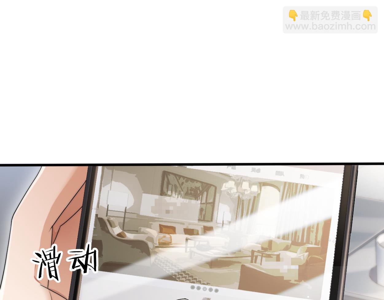 第27话 要不要来个开胃菜？(1/3)-第36话