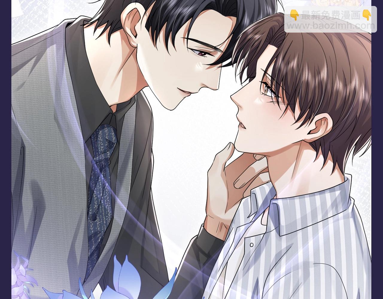 第11期 整活企划：点我就看墨鱼花式撩人-第40话