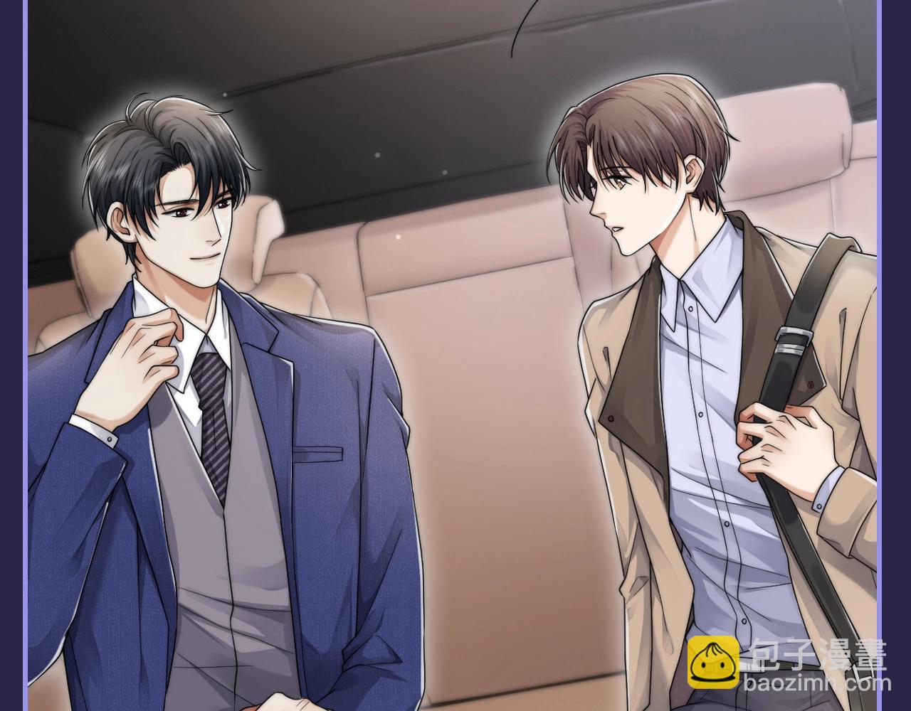 第11期 整活企划：点我就看墨鱼花式撩人-第40话