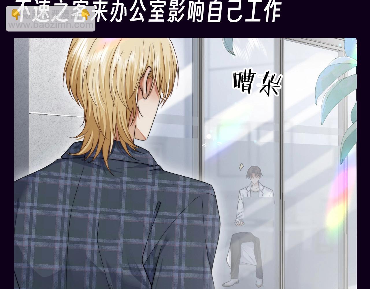 第17期 整活企划：圣代：上个班可太难了-第48话