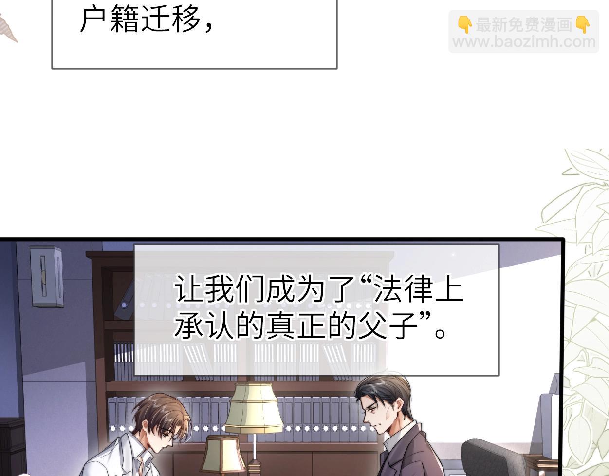 第5话 有我在(1/3)-第6话