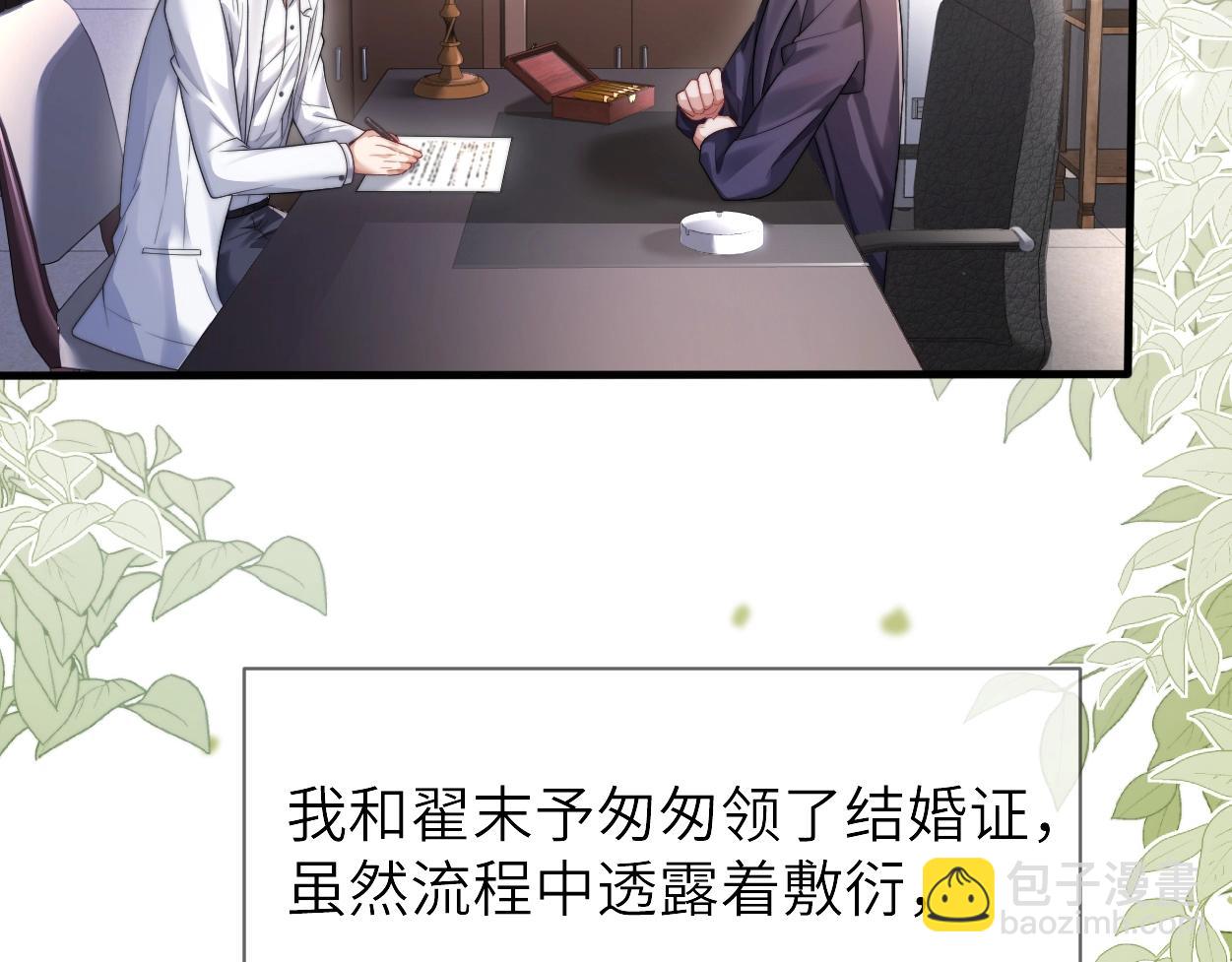 第5话 有我在(1/3)-第6话