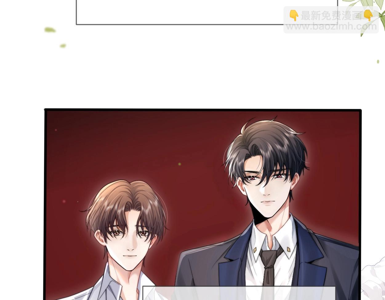 第5话 有我在(1/3)-第6话