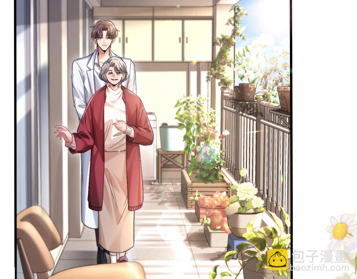 第5话 有我在(1/3)-第6话