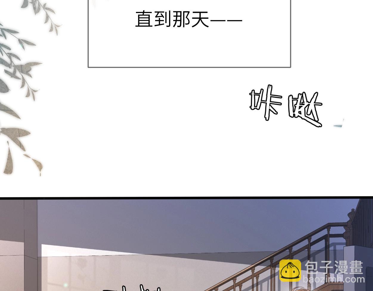 第5话 有我在(1/3)-第6话