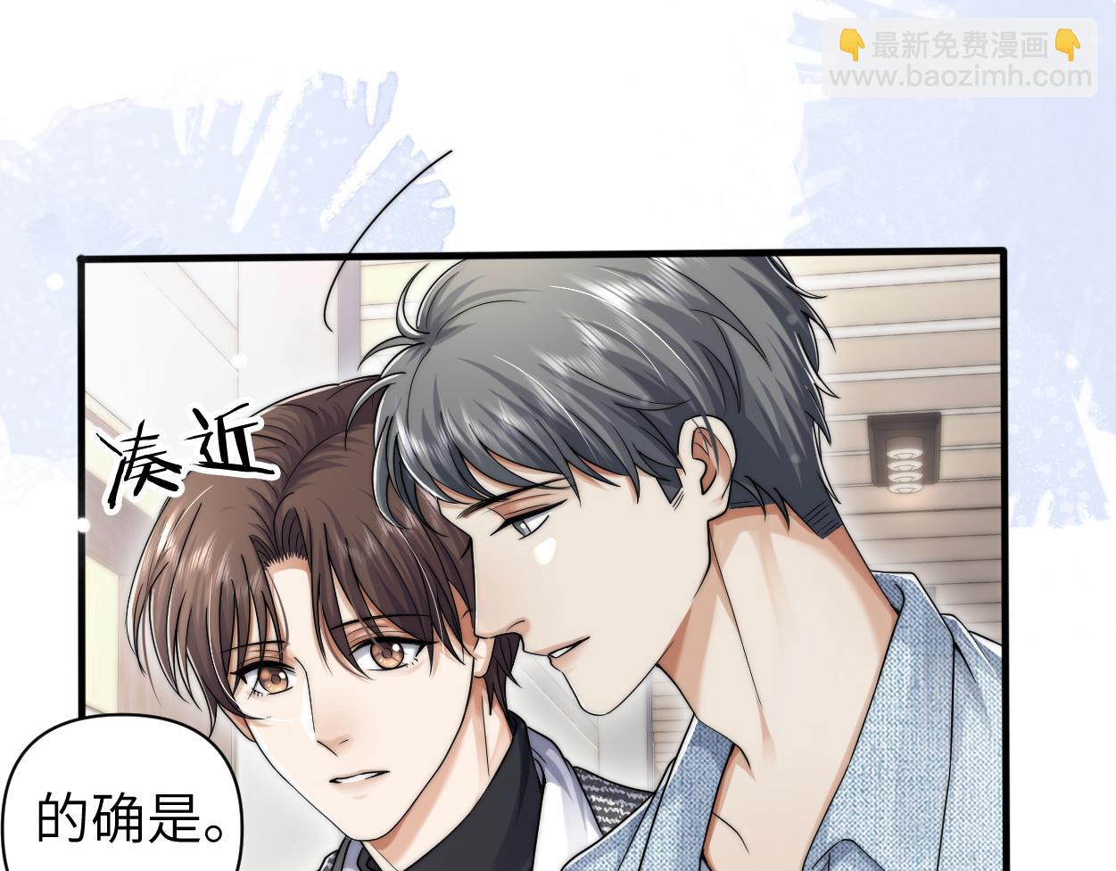 第31话 去洗澡(1/3)-第50话