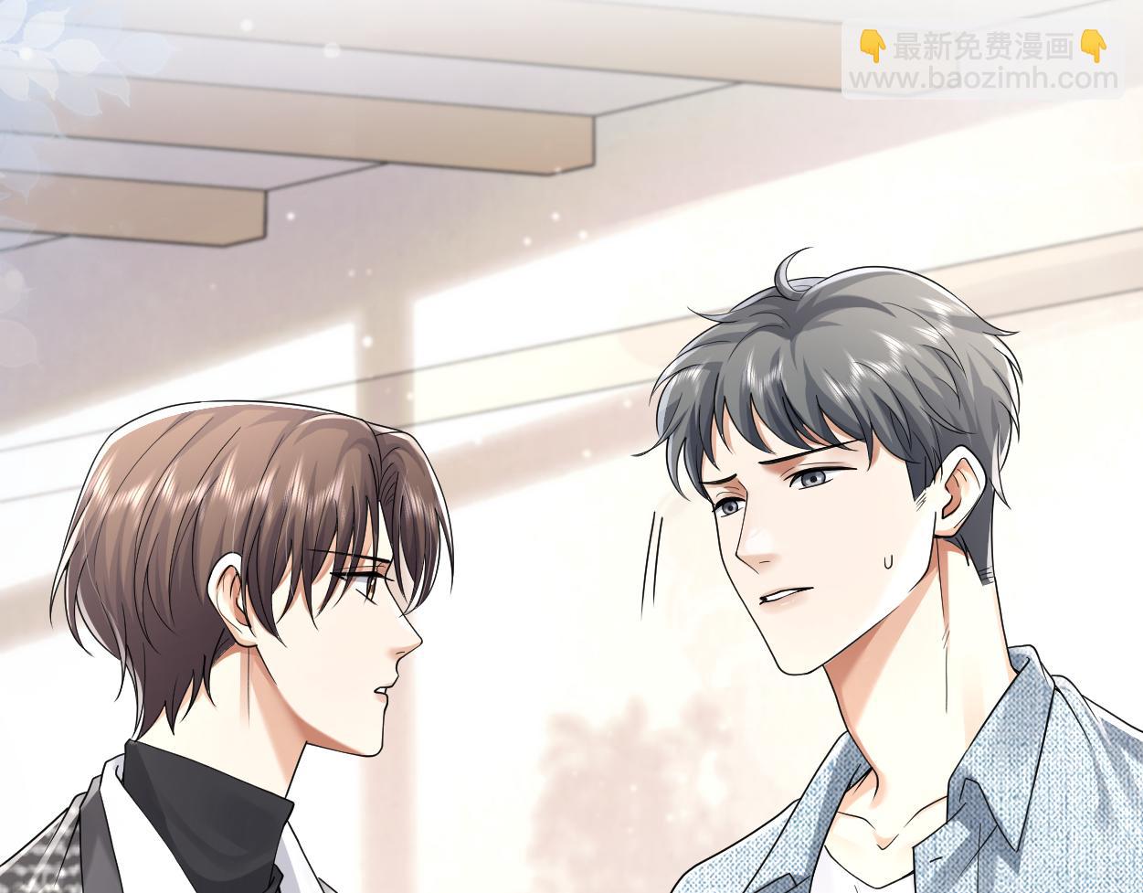 第31话 去洗澡(1/3)-第50话