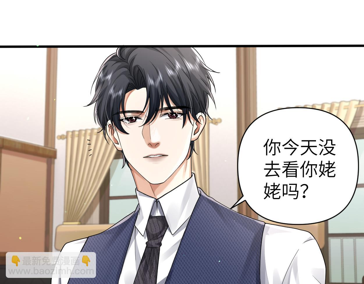 第31话 去洗澡(1/3)-第50话