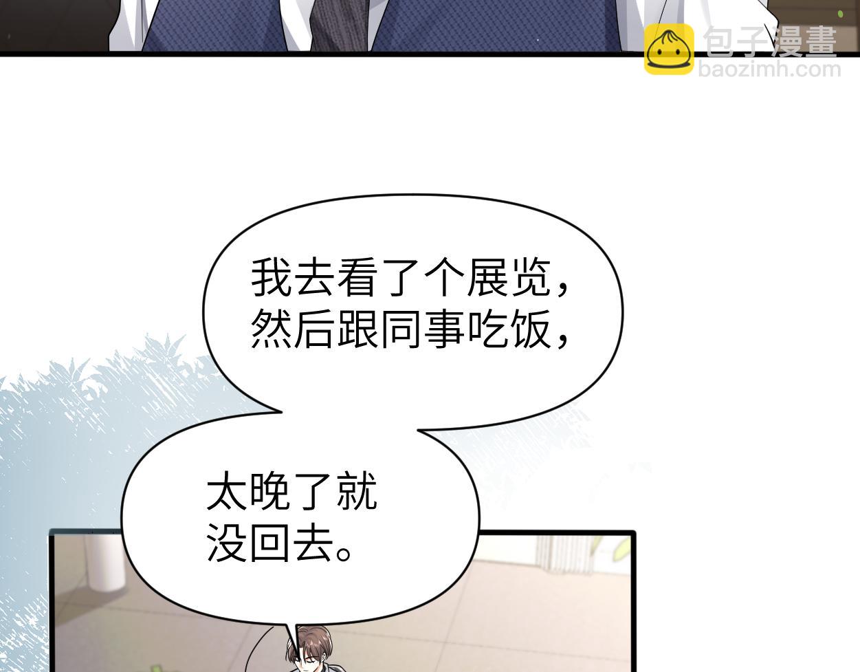 第31话 去洗澡(1/3)-第50话