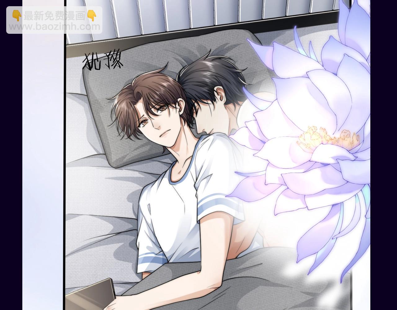 第20期 整活企划：来自瞿末予的试探-第52话