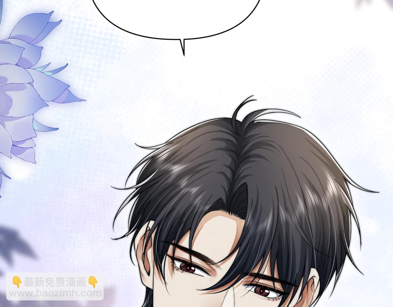 第32话 如何才能不沦陷(1/2)-第56话