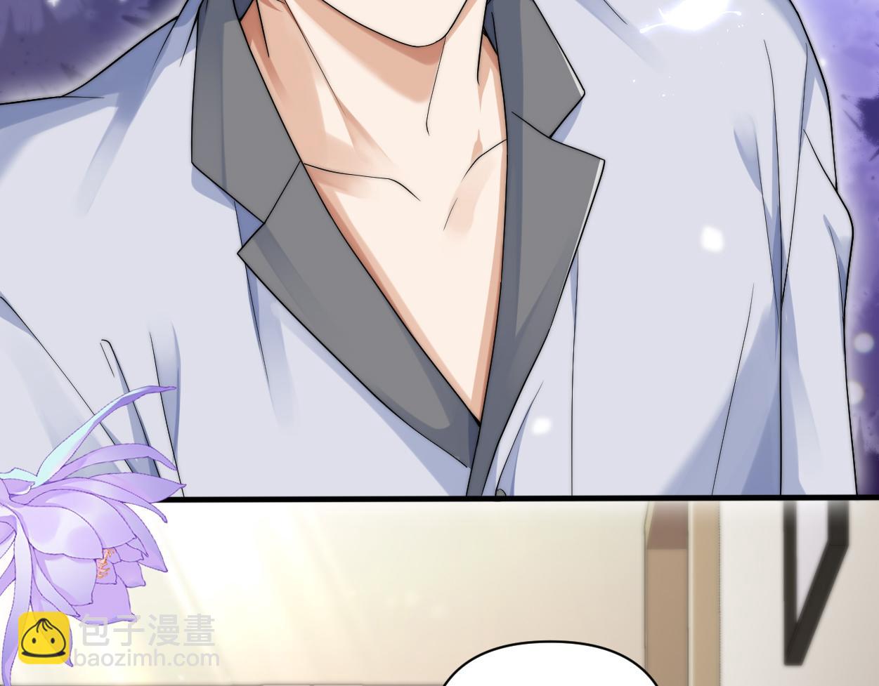 第32话 如何才能不沦陷(1/2)-第56话